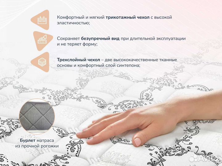 Твист Ролл Лайт стиф 60х200