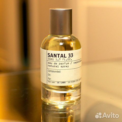 Le Labo Santal 33 оригинал/распив
