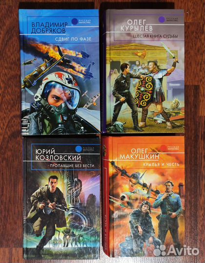 Книги военная тематика