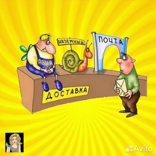 Распространитель газет