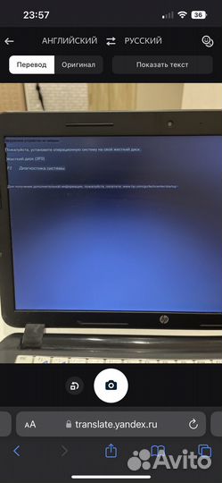 Ноутбук hp