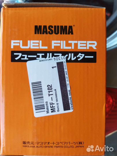 Фильтр топливный toyota yaris