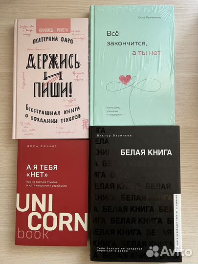 Книги