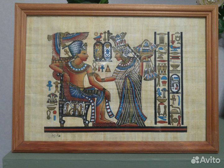 Папирус из Египта