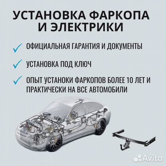 Прицеп для снегохода. Кузов 2,75х1,4м. Рассрочка