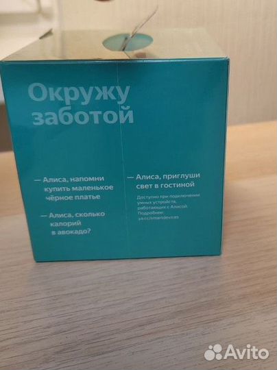 Колонка Алиса лайт