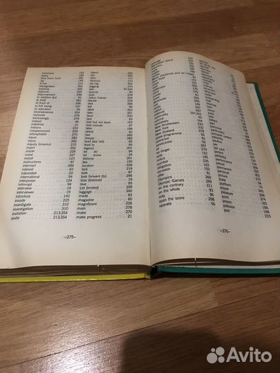 Английский Бонк
