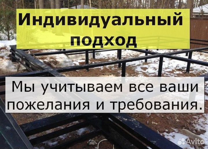 Винтовые сваи