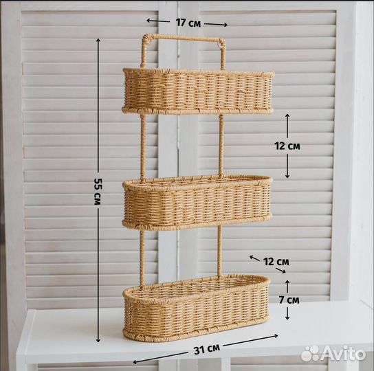 Полка настенная