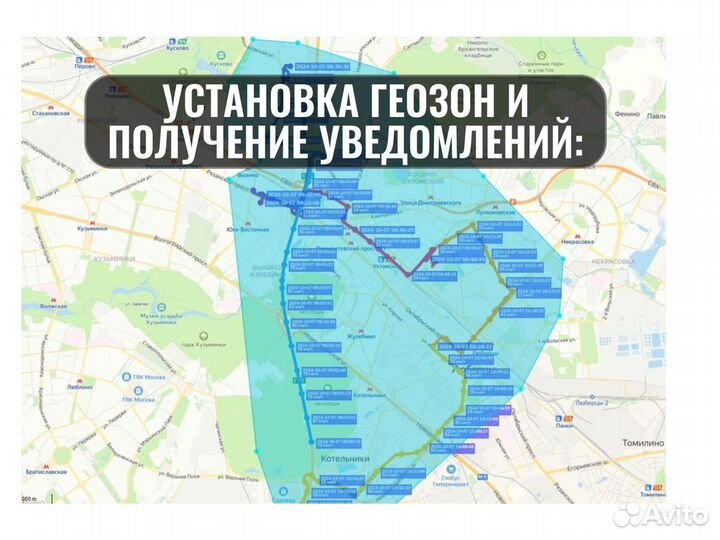 Монтаж глонасс GPS хостинг