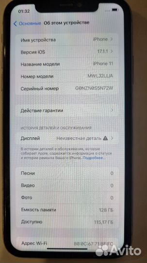 iPhone 11, 128 ГБ