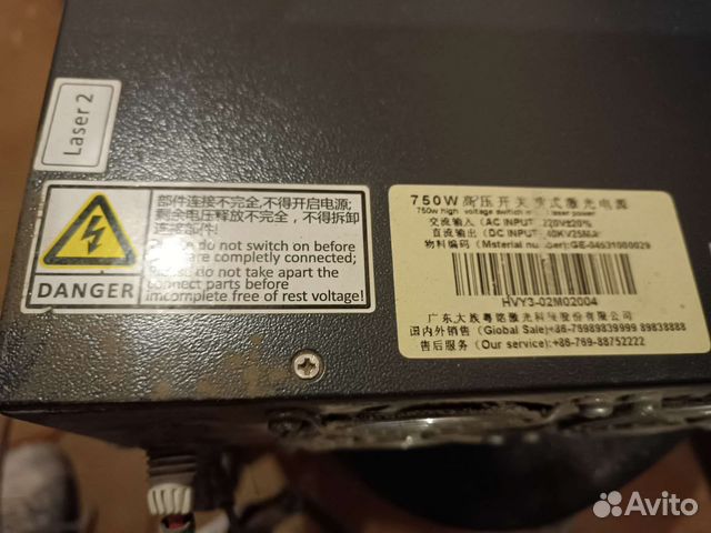 Блок розжига на лазерный станок