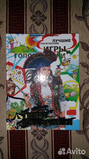 Книги детские