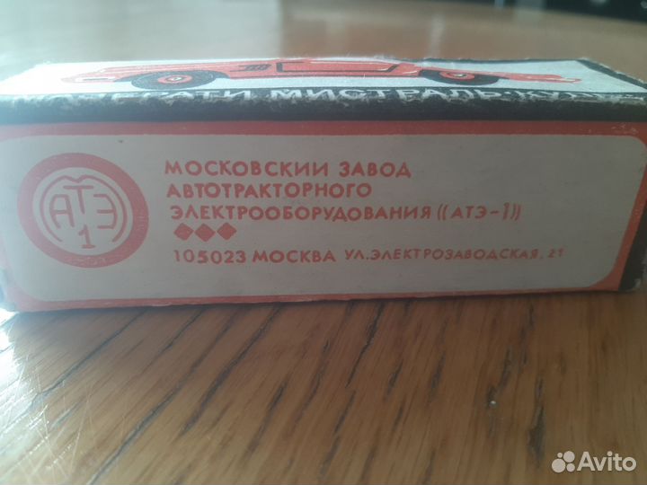 Модель автомобиля 1:43