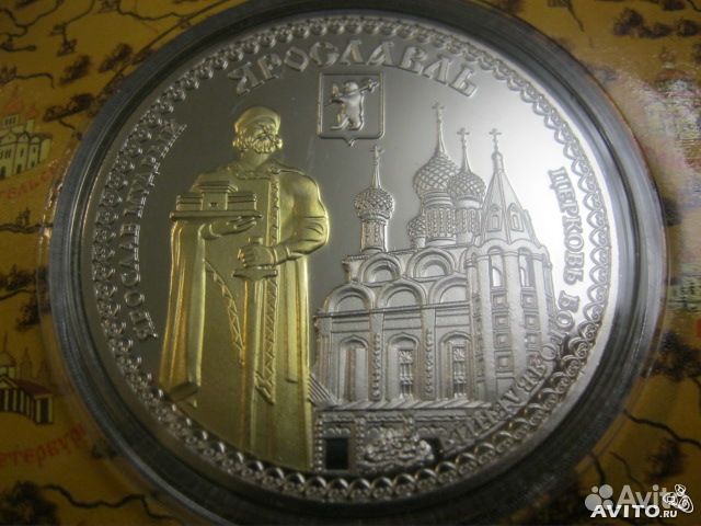 Созвездие городов России