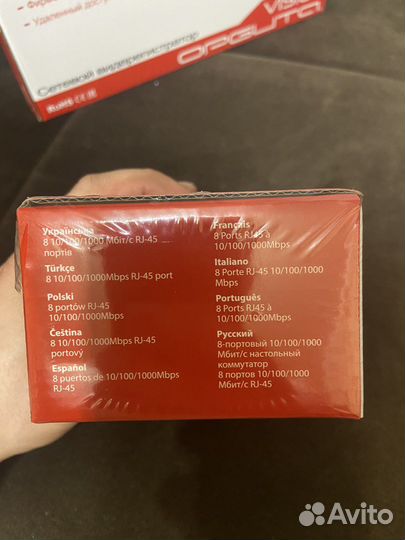 Коммутатор mercusys