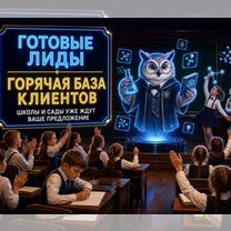 Готовый бизнес: Помощь с клиентами, Мигдаль-ха-Эмек