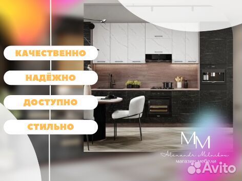 Кухня для каждого