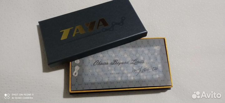 Велосипедная цепь