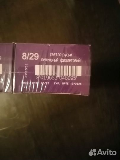 Краска для волос constant delight