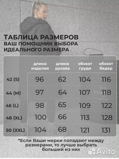 Пуховик женский