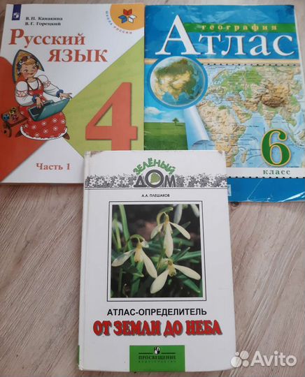 Учебники 6,7,8 класс