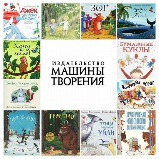 Книги для детей и взрослых