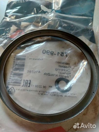 Кольцо прокладка