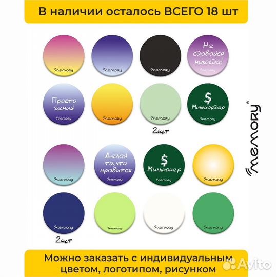 Умные визитки с логотипом компании