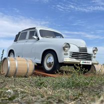 ГАЗ М-20 Победа 2.5 MT, 1953, 30 000 км