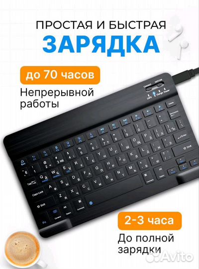 Клавиатура беспроводная (Новая)
