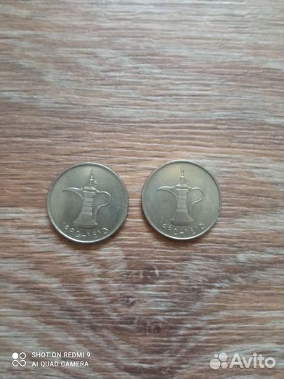 Монета ОАЭ с кувшином
