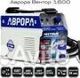 Сварочный аппарат инверторный aurora Вектор 1600