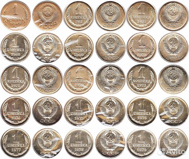 Монеты СССР