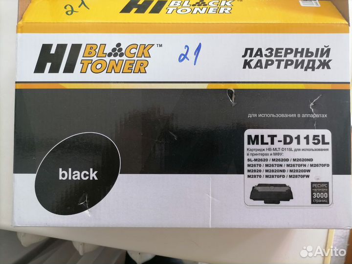 Картридж для лазерного принтера