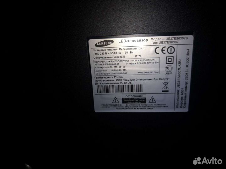 Телевизор 3D Samsung SMART tv 37