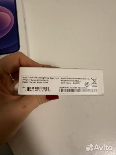 USB-C/lightning 1 mm