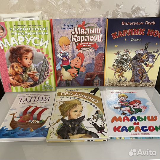 Детские книги новые