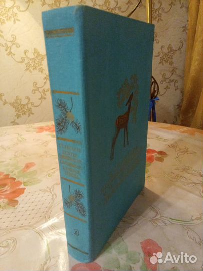 Книга Аксаков С.Т., Гарин-Михайловский Н.Г