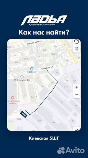 Фонарь chevrolet cruze 09-16 внутренний левый