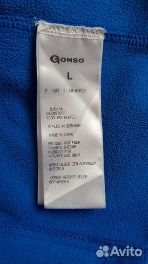 Куртка Gonso Softshell L