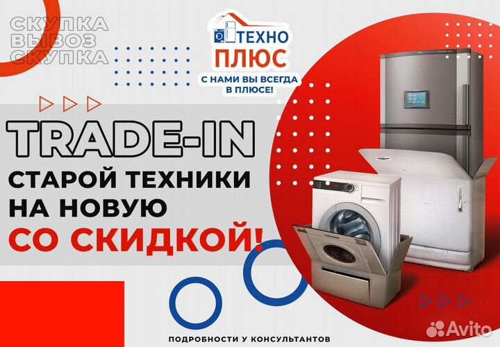 Бойлер водонагреватель Midea