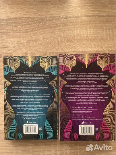 Книги для детей и подростков