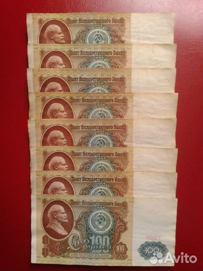 СССР 100 Рублей 1991 г