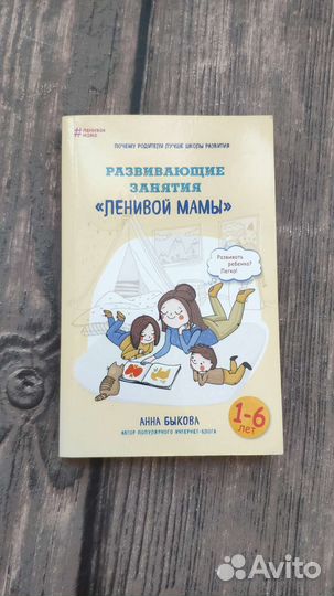 Книга 