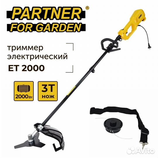 Триммер электрический Partner for Garden eт 2000