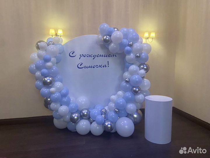 Фотозона из шаров