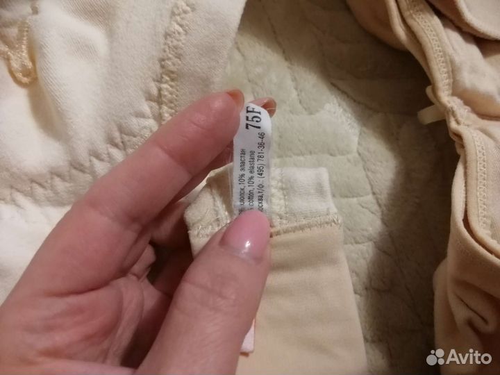 Бюстгальтер для кормящих