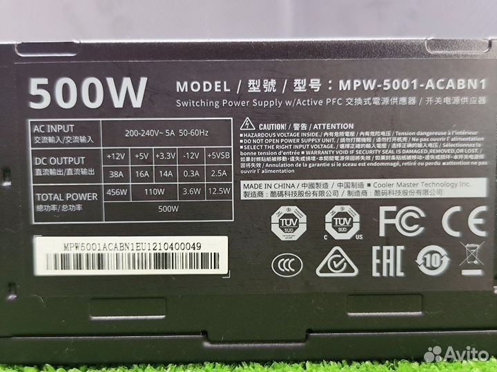 Блок питания 500W Cooler Master Elite V3 MPW-5001