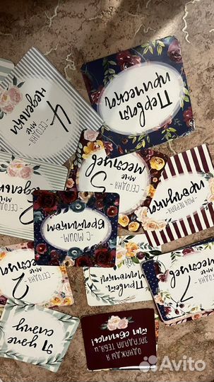 Карточки для новорожденных